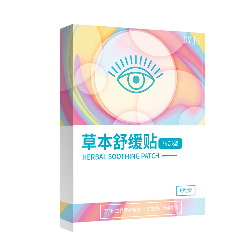 草本舒緩貼-眼部