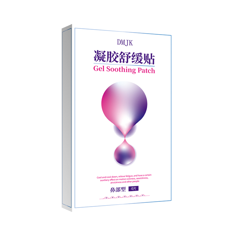 凝膠舒緩貼鼻部型